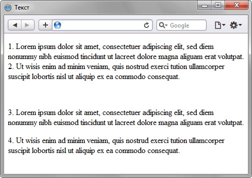 Разделение текста за счет отбивки
