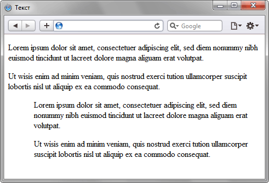 Разделение текста за счет горизонтального отступа