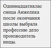 Текст с переносами слов