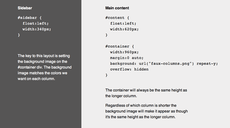 Фиктивные колонки