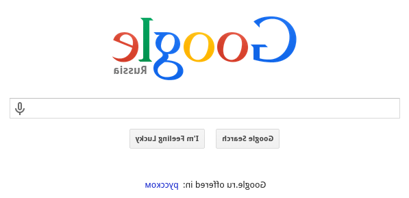 Google. Вид сзади