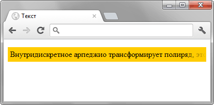 Текст с градиентом