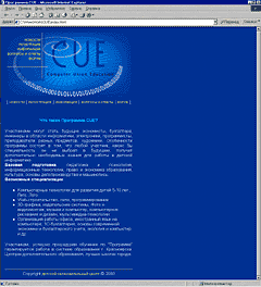 Рис. 1. Макет фиксированной ширины с размещением по левому краю