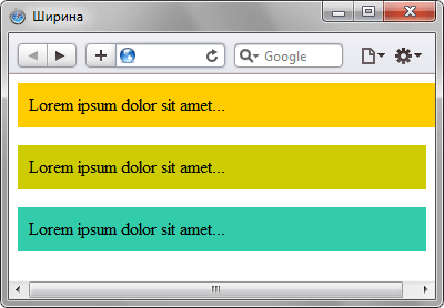 Отображение ширины слоев в браузере
