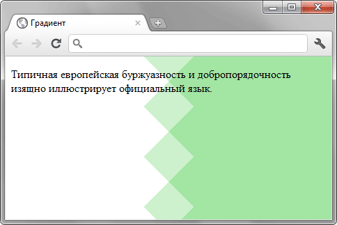 Веб-страница с двумя градиентами