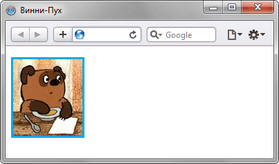 Изображение с рамкой