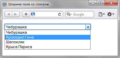 Поле со списком, с шириной, заданной в пикселах
