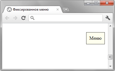 Положение блока с меню