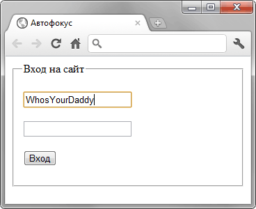Автофокус в Chrome