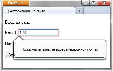 Отправка формы в Firefox