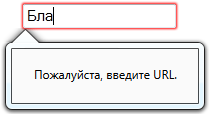 Вид сообщения в Firefox