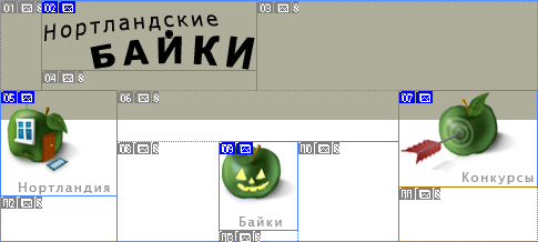 Разрезанное на фрагменты изображение