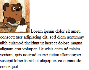 Обтекания нет или float: none