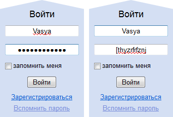Поле с паролем по умолчанию и при отображении текста