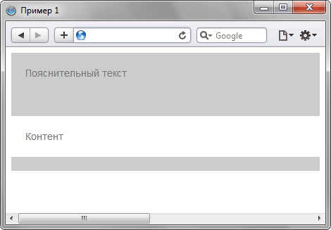 Вид страницы с ошибкой