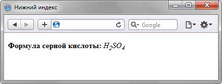 Отображение текста в виде нижнего регистра